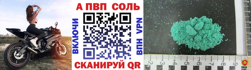 Хочу наркоту Алдан АМФ Cocaine Гашиш Меф Бошки Шишки