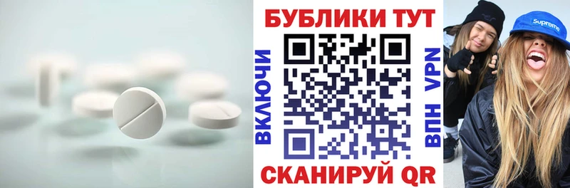 ЭКСТАЗИ MDMA  Алдан 