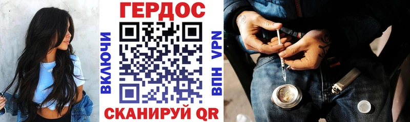 ГЕРОИН белый  даркнет какой сайт  Алдан 