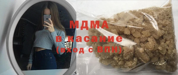Альфа ПВП Абинск