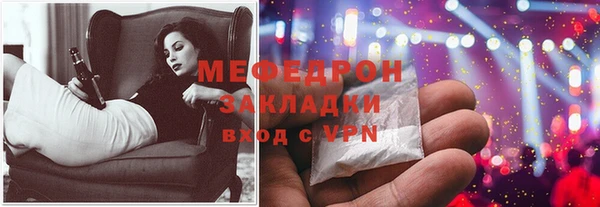а пвп мука Абдулино