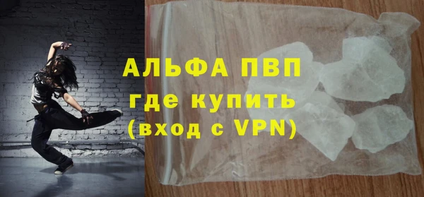 Альфа ПВП Абинск