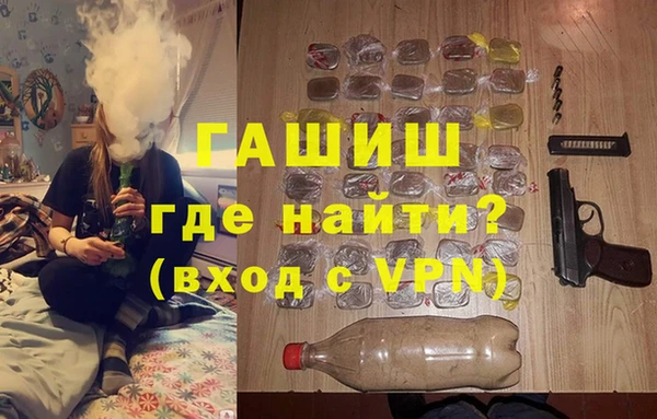 мяу мяу кристалл Абаза