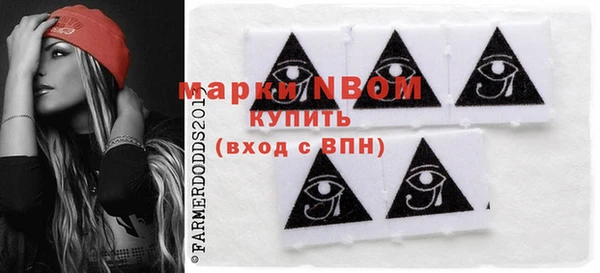 Альфа ПВП Абинск