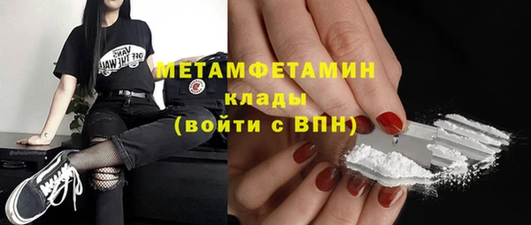мяу мяу кристалл Абаза