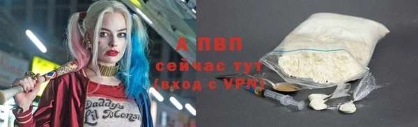 мяу мяу кристалл Абаза