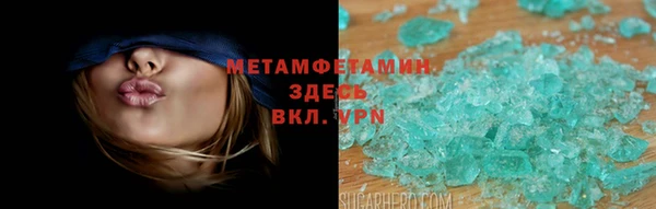Альфа ПВП Абинск