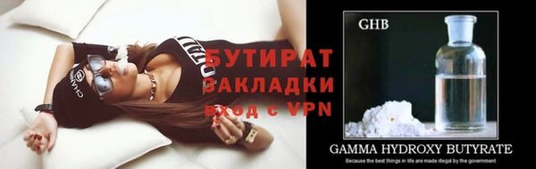 Альфа ПВП Абинск