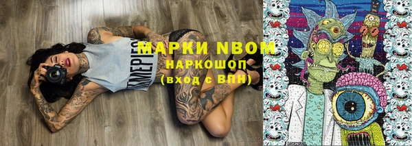 мяу мяу кристалл Абаза