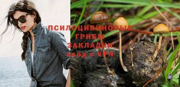 мяу мяу кристалл Абаза