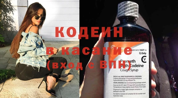Альфа ПВП Абинск