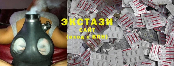 мяу мяу кристалл Абаза