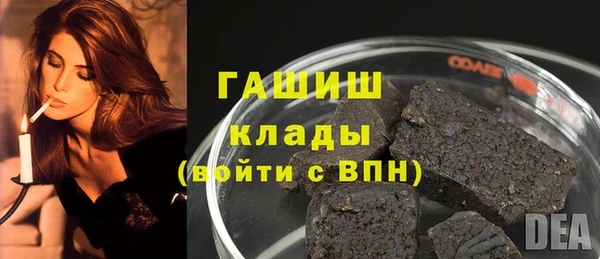 Альфа ПВП Абинск