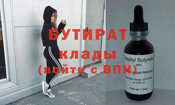 а пвп мука Абдулино