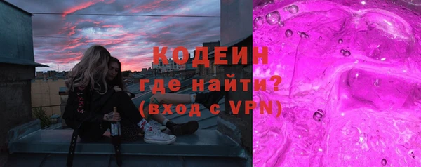 а пвп мука Абдулино