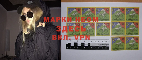 а пвп мука Абдулино