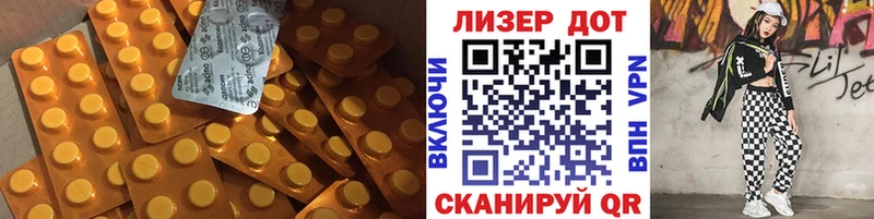 ЛСД экстази кислота Алдан