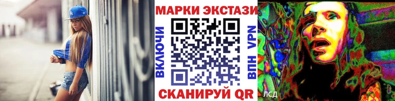 магазин продажи наркотиков Алдан Марки N-bome 1,5мг